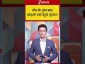 #shorts जीत के तुरंत बाद कोहली क्यों पहुंचे वृंदावन? I Virat Kohli Arrived Vrindavan I IPL 2026