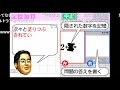 【TAS】脳トレ