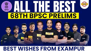 ALL THE BEST STUDENTS FOR 68TH BPSC PRELIMS EXAM | BY BPSC EXAMPUR TEAM