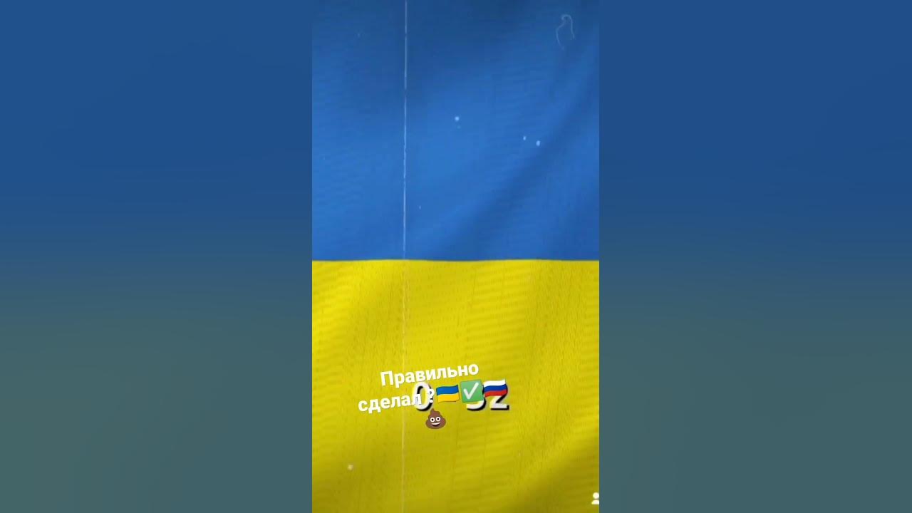 Слава Украине смерти ворогам - YouTube