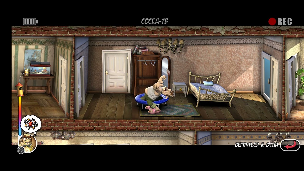 Как достать соседа ремастер 