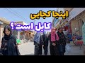 Walking Tour In Kabulрџ рџ Real Life In Afghanistan 2025 Walking Tour In Kabulрџ рџ Real Life In Afghanistan 2025