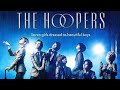 ザ・フーパーズ (THE HOOPERS) - Hanasanaiyo