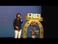 第35回エンタプロステージ 深愛~only one~ 河村 知江 00016