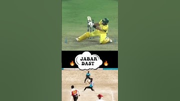 Glenn Maxwell Reverse Shot Copy 🙏🙏 Bittu Maxii 😍 Reverse Shot 😱😱 #bcci #maxii #maxwell