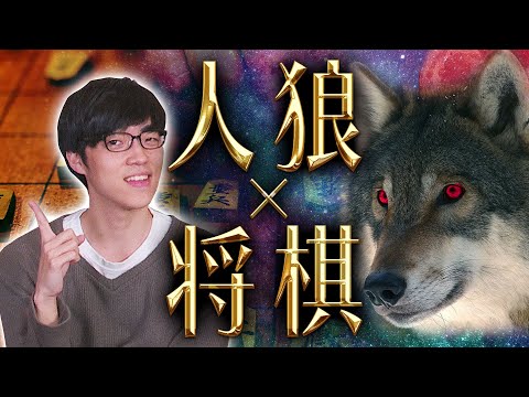 【心理戦×論理戦】パズル王が相手を騙すゲームで無双