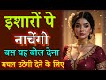 मोहिनी मंत्र : Is Shabar Mohini Mantra the SECRET to Attracting Anyone You Desire?