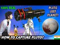 I captured pluto through telescope      see pluto planet first time from india