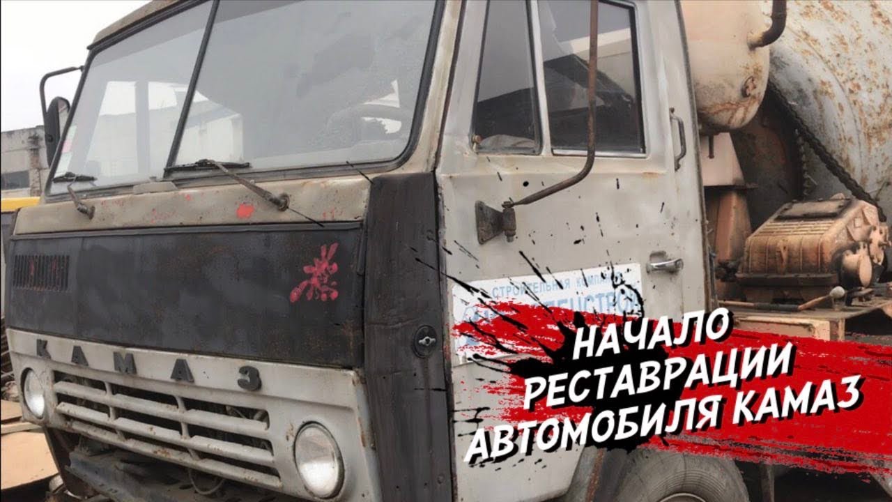Сила удара камаза