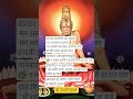 "शनिवारी रात्री करा हा उपाय 🔥 घरातील त्रास आणि टेन्शन कमी होईल !! . ‌| श्री स्वामी समर्थ | 📿