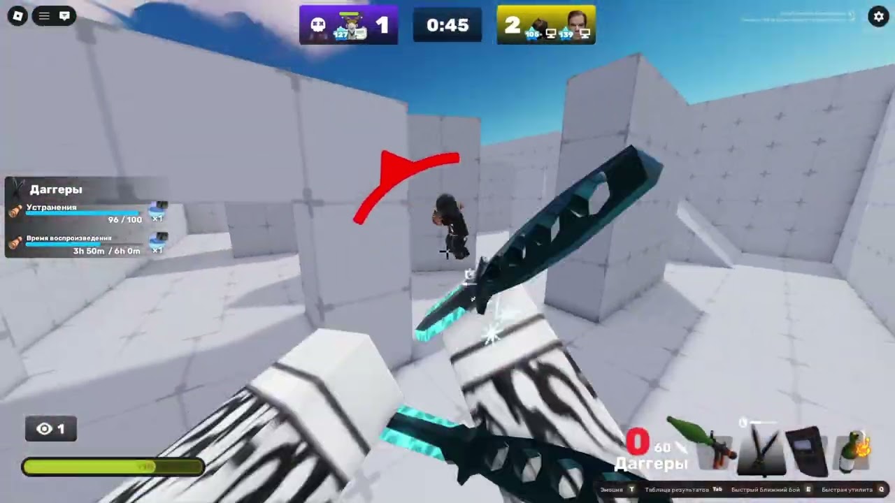 То почему я бросил соперники на 2 года(мое мнение на счёт таких игроков)