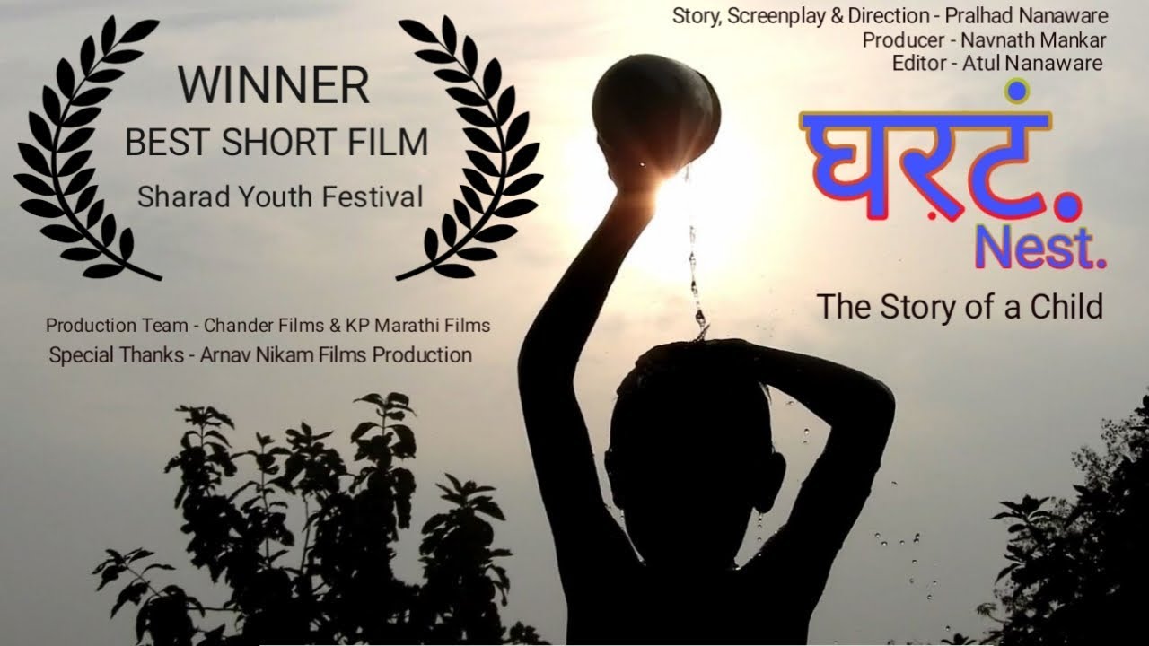 Gharta (Nest) - Award Winning Short Film | Motivational Short Film | KP Marathi Films