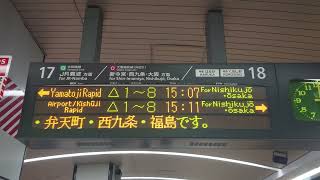 JR 天王寺駅 大阪環状 , 大和路線 17 - 18番のりば ホーム 発車標（4K）