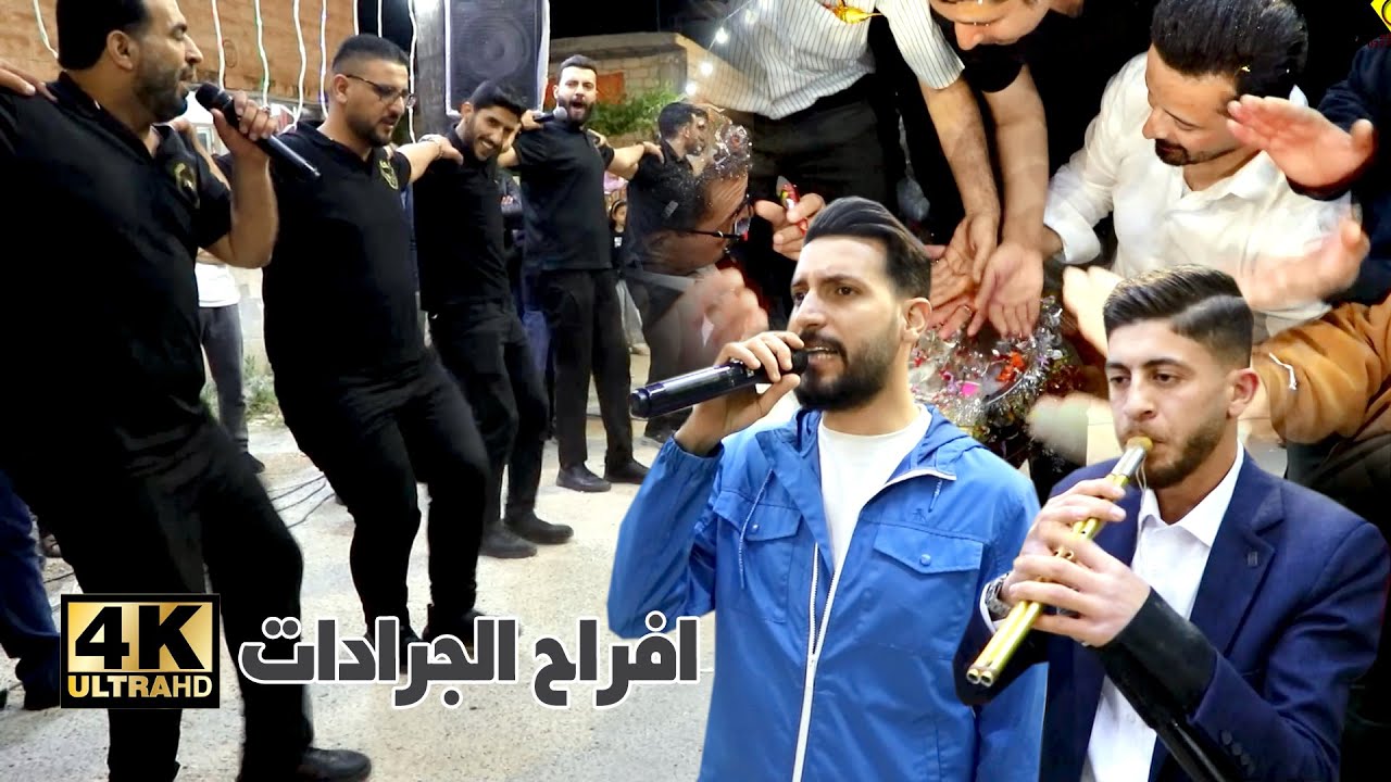 دبكة مجوز 2025 الفنان عز الشقران & فرقة كفر جايز ( افراح الجرادات ) عرس محمد جرادات