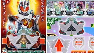 【超ネタバレ注意】九堂りんねが仮面ライダーマジェードに変身！DXアルケミスドライバーがプレバンで予約開始！新ケミートレカや仕様を確認しよう！【ポチりました動画】