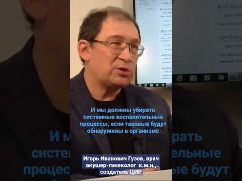 Лечение железодефицитной анемии