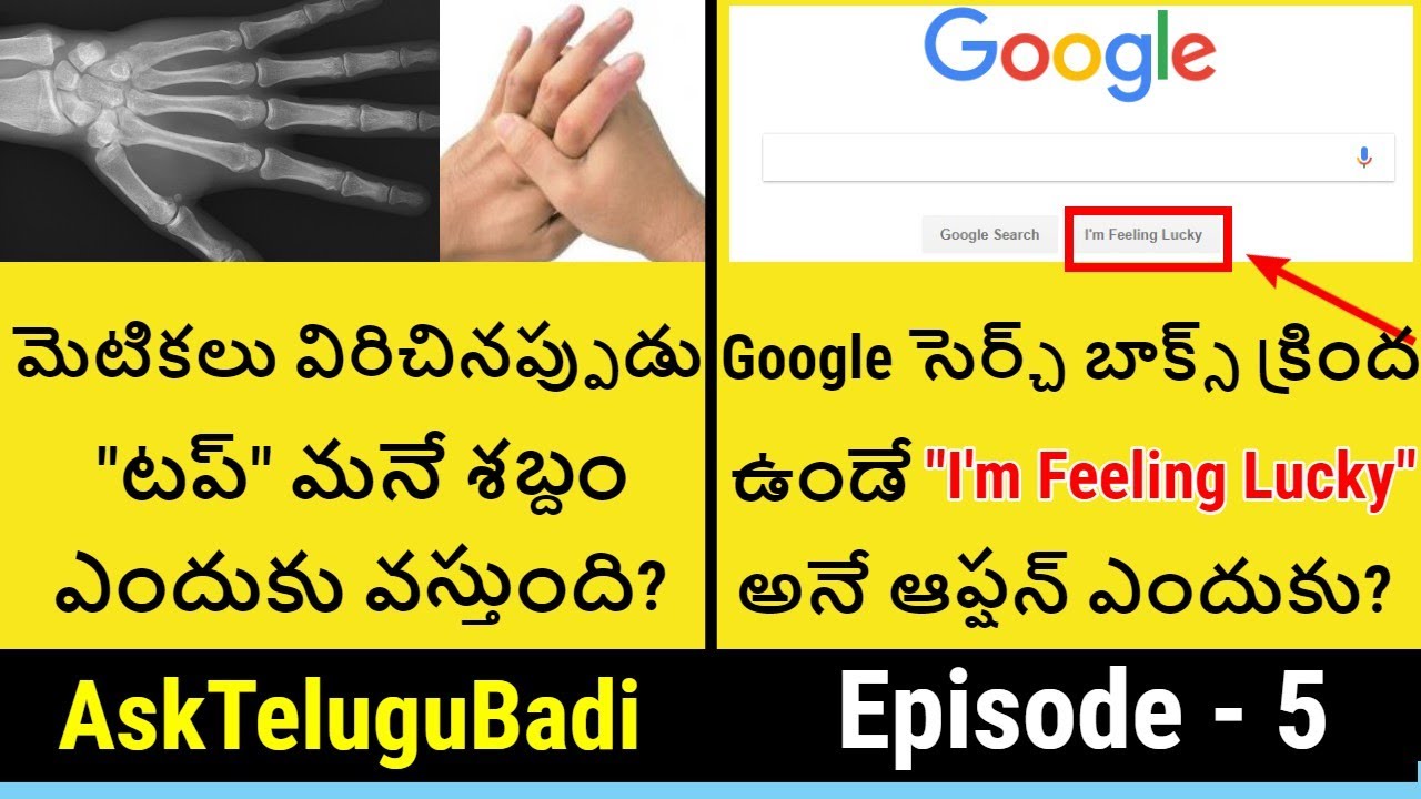 Funny Questions And Answers In Telugu