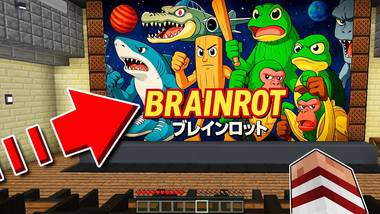 NO VEAS LA PELÍCULA DE LOS ITALIAN BRAINROT EN MINECRAFT