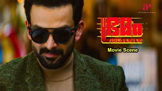 Bhramam Malayalam Movie | What was Mamta's fate in the end? | Prithviraj | Mamta | Raashii Khanna