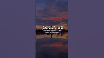 الشيخ ياسر الدوسري - سوره الاعراف