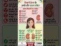 #fitness #healthylifestyle #healthtips #shorts #shortvideo #youtubeshorts #youtubeshorts #youtube