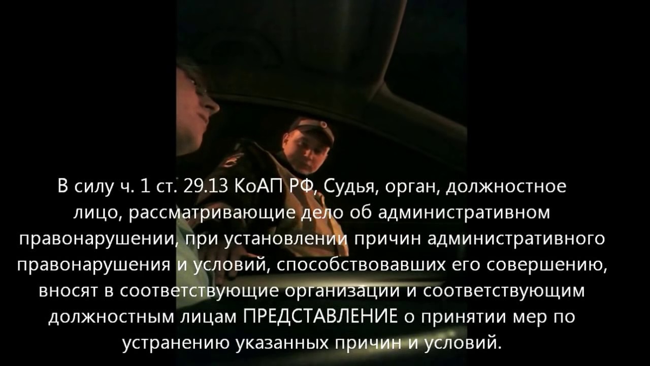 «ИДПС -Грабежев: доставления водителя в отдел полиции…» - YouTube