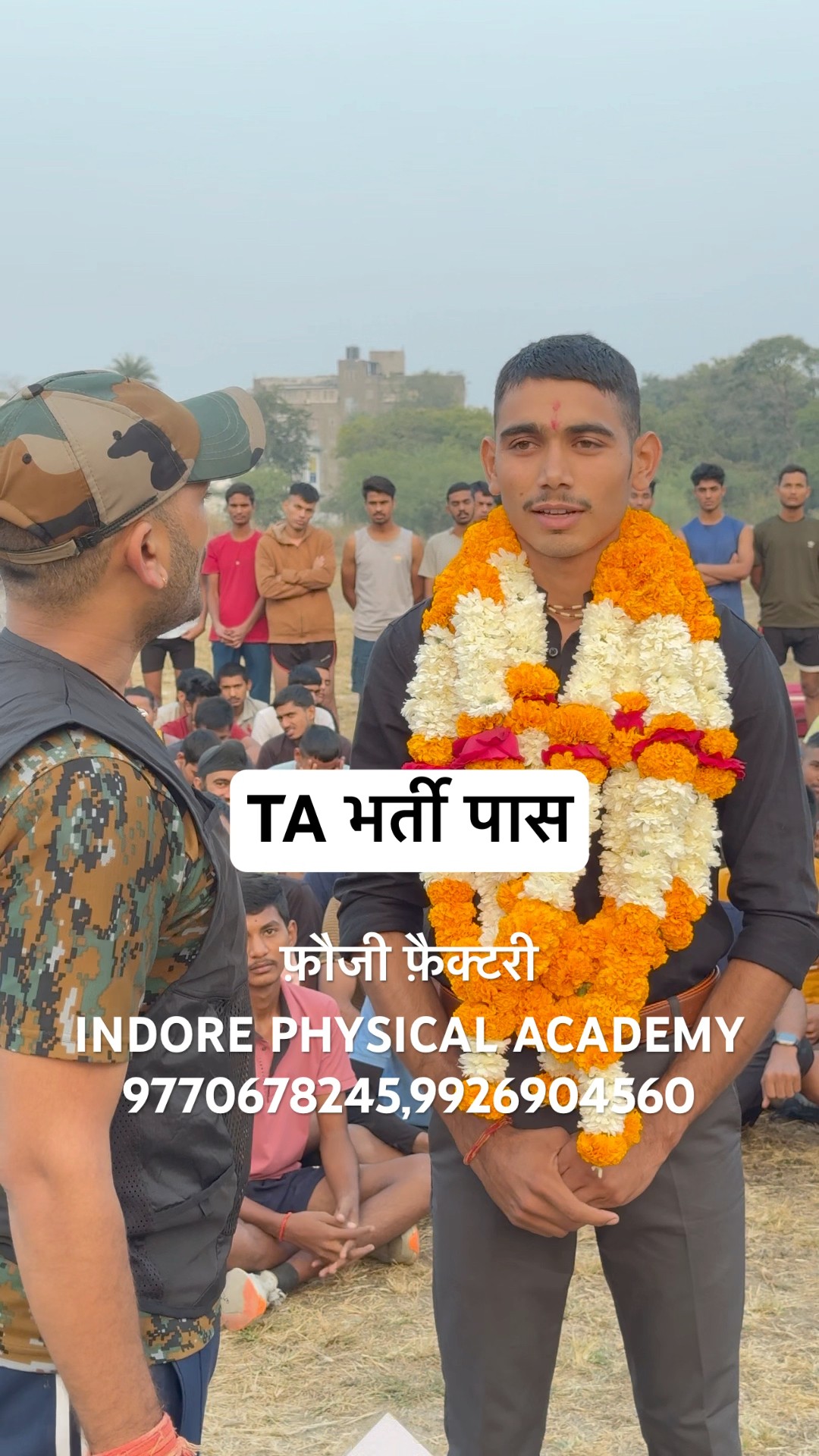 TA भर्ती पास Shorts Video