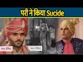 kyunki saas bhi kabhi bahu thi | 10 Dec 2025 | Mihir ki beti Pari ne lagayi faansi | Upcoming Twist