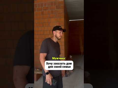 канал в тг о строительстве загородных домов @elk_house #стройка #строительство #дома #блоки #спб