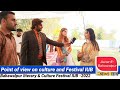 Bahawalpur literary &amp; Culture Festival IUB -2022 Point of view on culture and Festival IUB