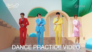 [DANCE PRACTICE VIDEO] อีกนานมั้ย OST. Close Friend โคตรแฟน 2