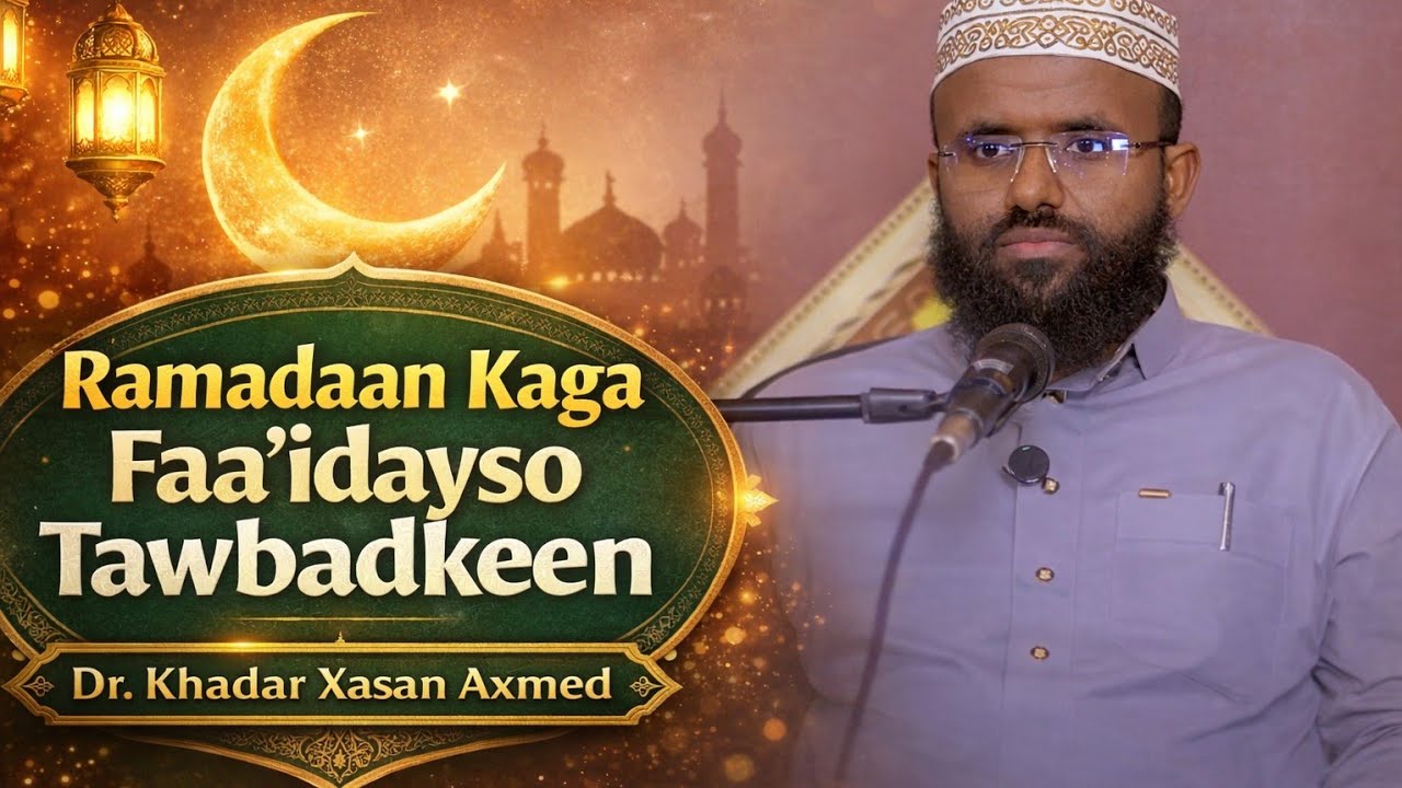 Ramadaan Kaga Faa'idayso Tawbadkeen || Dr. Khadar Xasan Axmed || Hargeysa, 2026/1447 ||