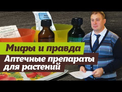 Йод, зеленка и