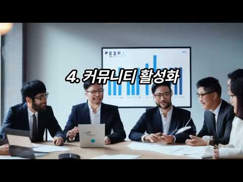 암호화폐 백서의 중요성