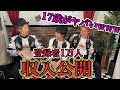 【報告】将来の夢が出来ました (大道芸人ハンド)