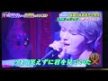 「奏」を歌うMatt & ジェジュン 前半