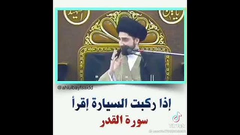 بركة سوره القدر