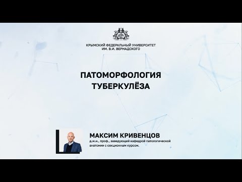 Видео: Является ли казеаза ферментом?