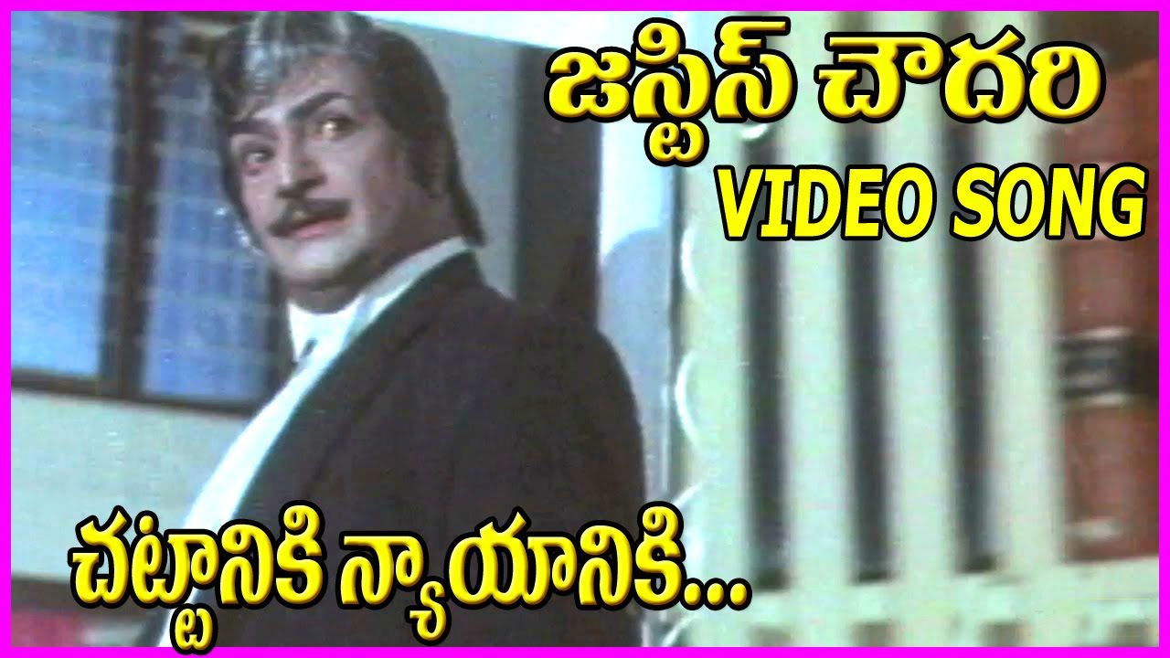 NTR Super Hit Songs   Chattaniki Nyayaniki Song  Justice Chowdary Telugu Movie