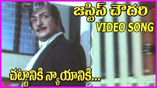 NTR Super Hit Songs - Chattaniki Nyayaniki Song | Justice Chowdary Telugu Movie