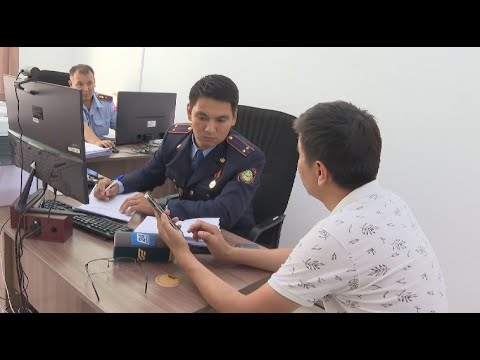 Video: Кесиптик реабилитация полиция академиясына төлөйбү?