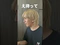 学校の昼休みに推しの曲が流れた時のオタクの違い #shorts