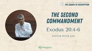 The Second Commandment | Peter Kek | Exodus 20:4-6