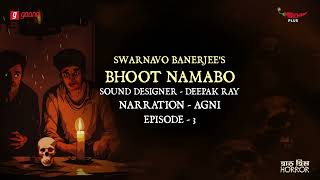 Haar Heem Horror | Season 2 | Bhoot Namabo | Bangla Horror Story | Mirchi Bangla