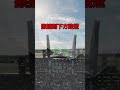 國軍F-16降落時如何擦撞路燈? #軍事 #f16 #捍衛戰士 #topgun #dcs #shorts #f18