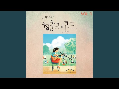YouTube에서 환상의 짝꿍 보기 YouTube에서 환상의 짝꿍 보기