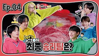 Let's VICTON Ep.4 화려한 폐막식 포포몬스로 막을 내린 올림빅톤! 최종 승리팀은? (외국어 탁구, 노래방)