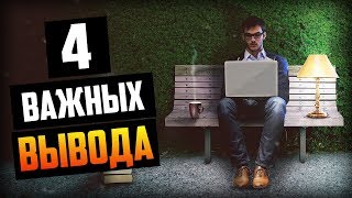 Поиск Призвания: Елена Резанова (4 Вывода = 10 Лет Жизни)