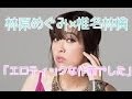 林原めぐみ&times;椎名林檎『昭和元禄落語心中』OPで初タッグ