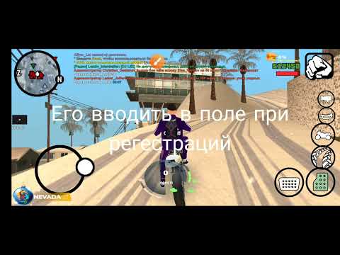 АЛЬЯР - ОНЛАЙН
